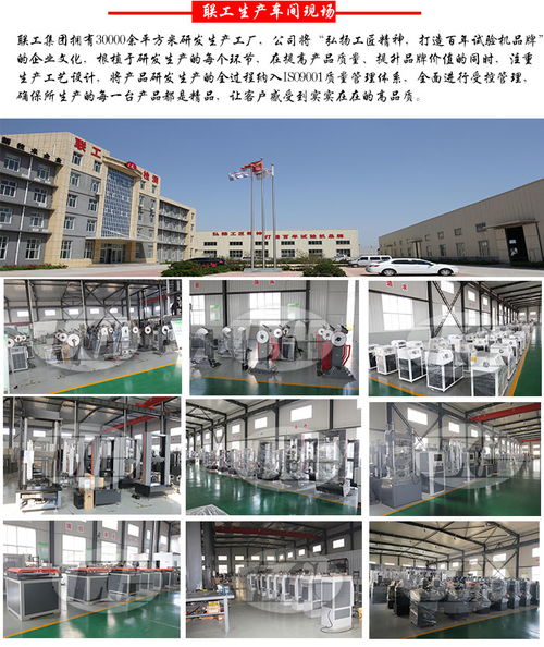 深入一線精準調研，共謀聯(lián)工試驗機廠發(fā)展新篇章——縣委孫書記帶隊開展市場調研紀實